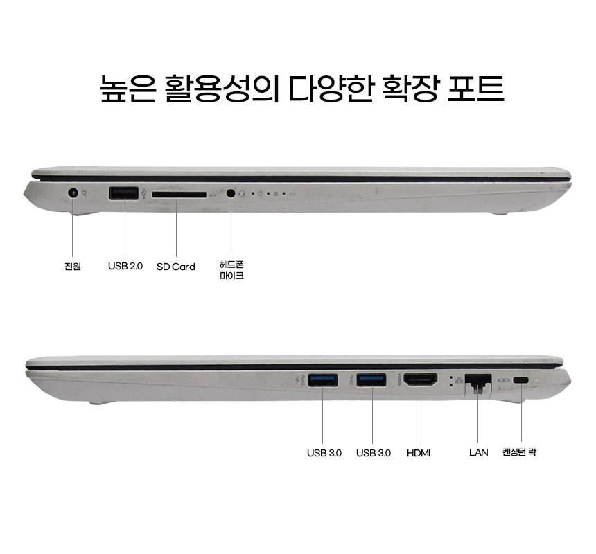 LG 15U480 i5-8세대 노트북[B급]