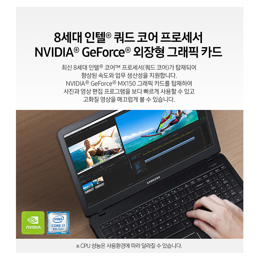 삼성 NT500R5N i7-8세대 노트북 _렌탈