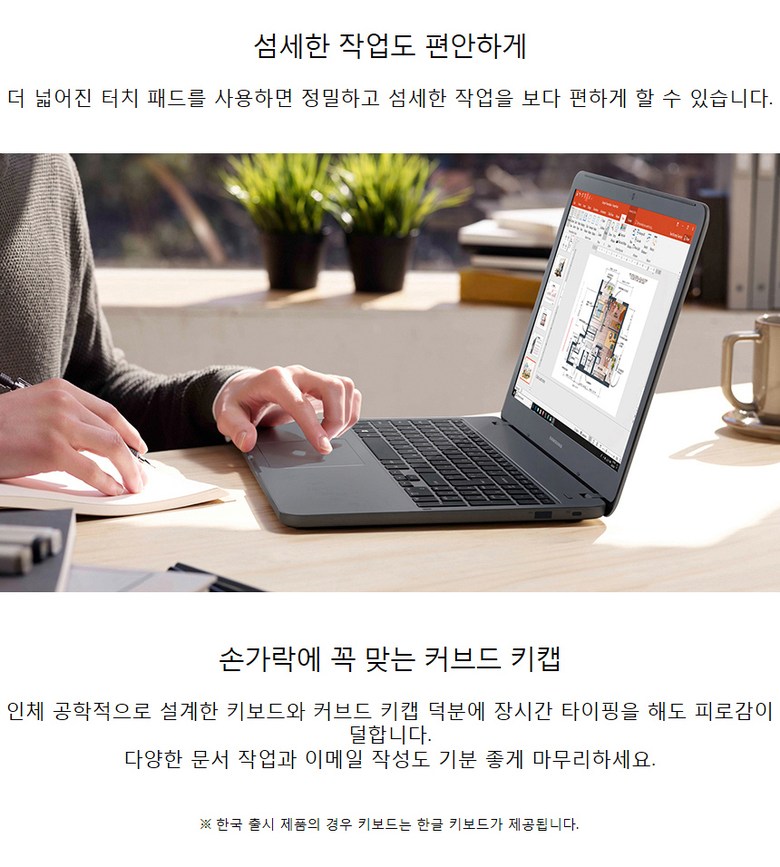 삼성 NT550EAA