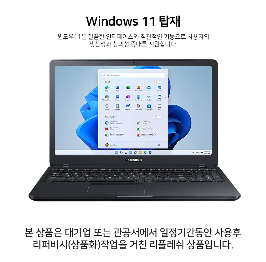 삼성 NT500R5N i7-8세대 노트북 _렌탈
