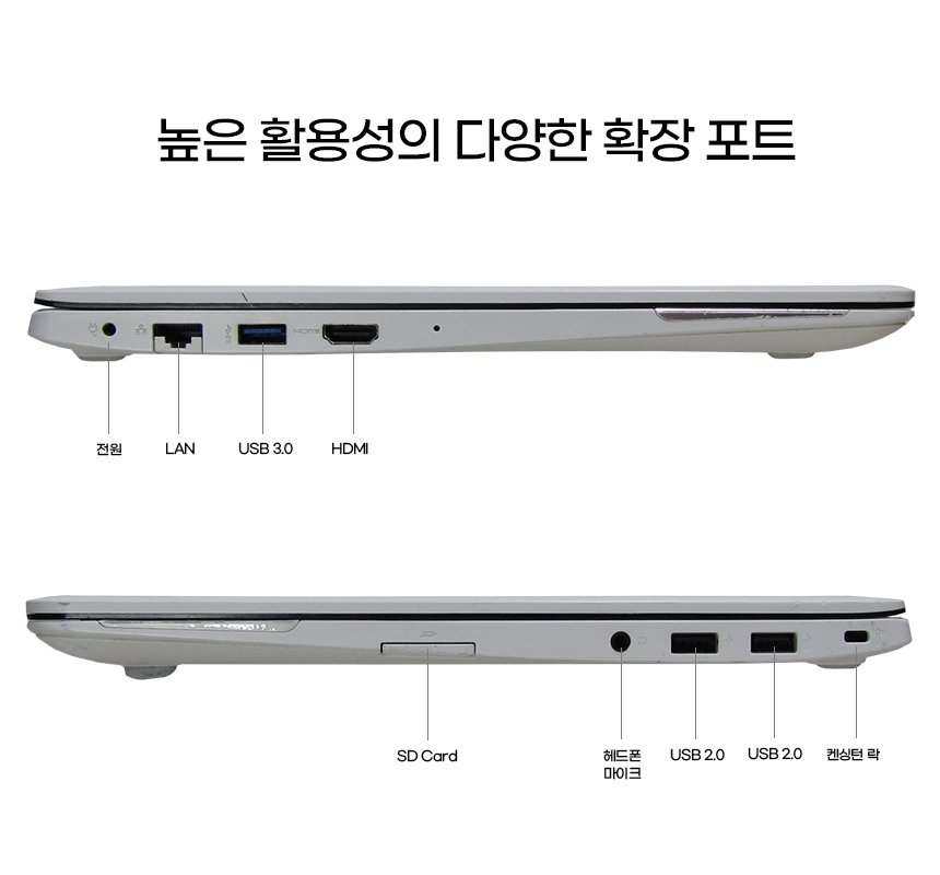 LG 15U560 i3-6세대 노트북[B급]