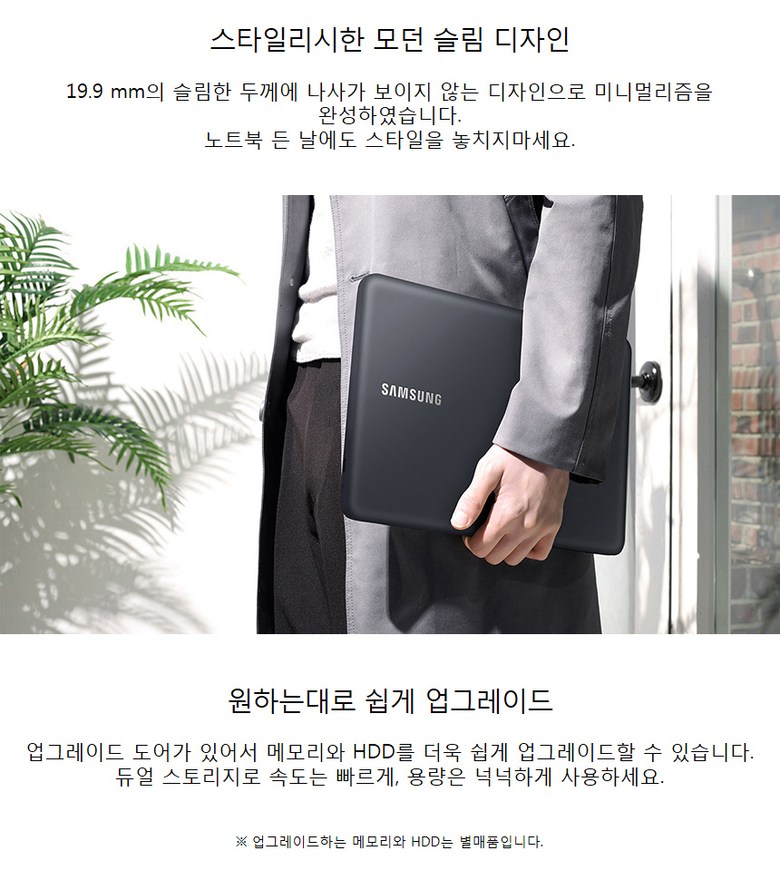 삼성 NT550EAA