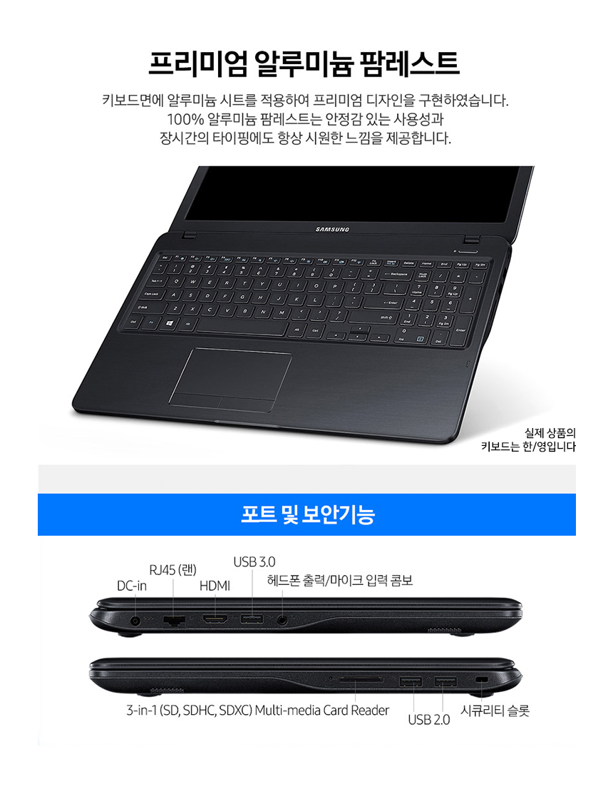 삼성 NT500R5N i7-8세대 노트북 _렌탈