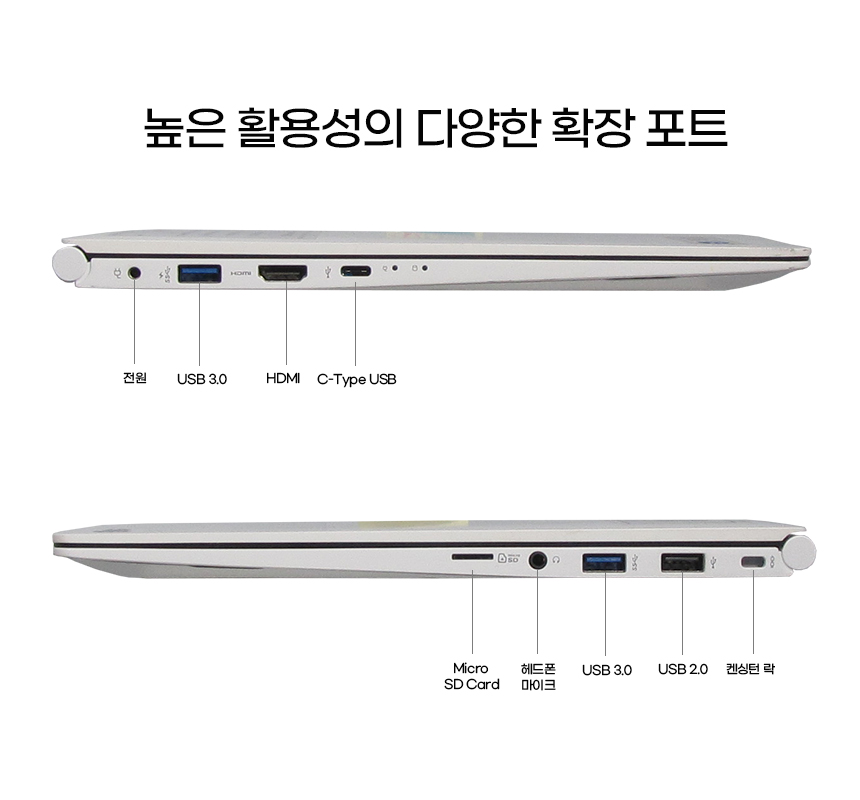 LG 그램 15Z960 i6-6세대 노트북