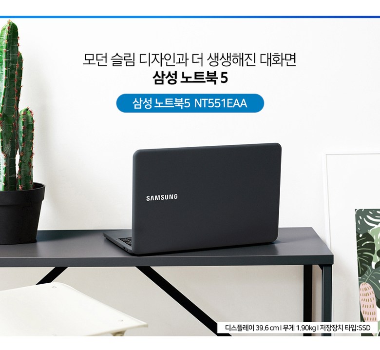 삼성 NT550EAA