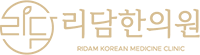 클리닉 대표 이미지