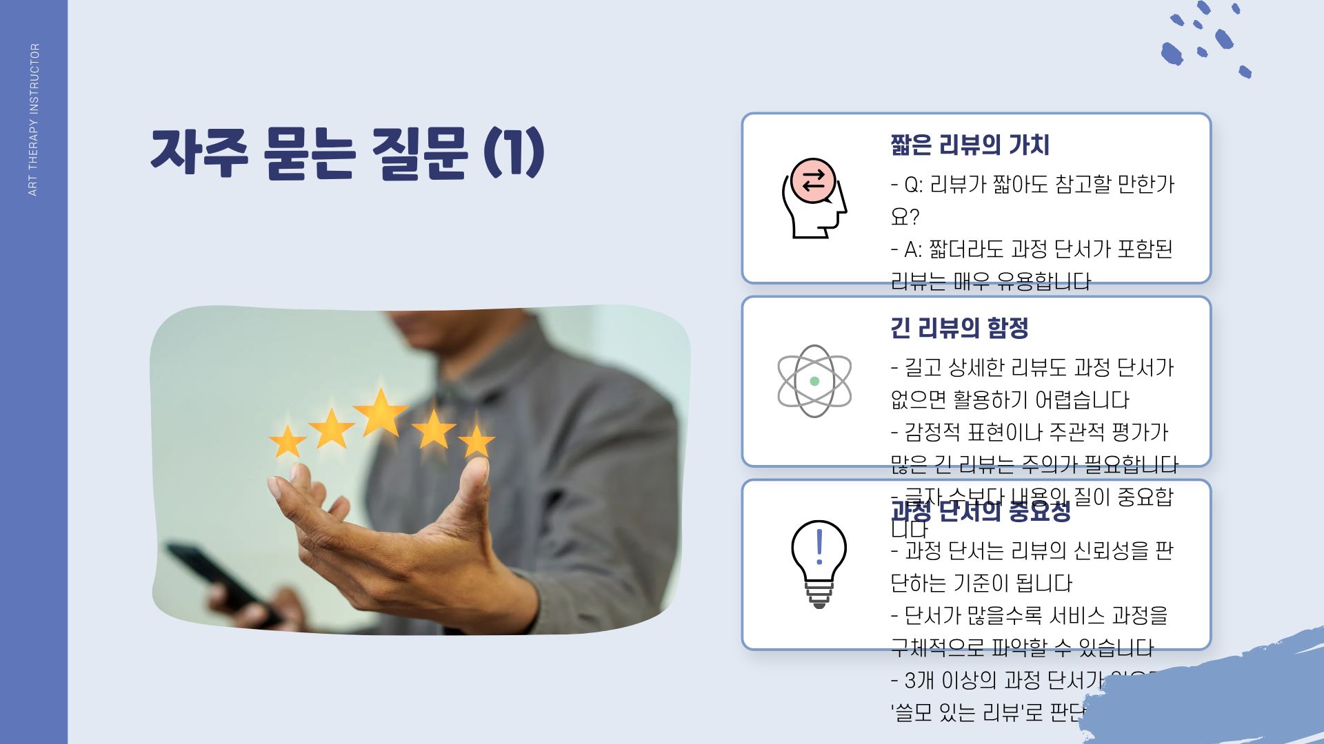 부산 연제구 탐정사무소 가격 확인 포인트(비교 카드·조건 통일·변경 합의)를 정리한 대표 이미지