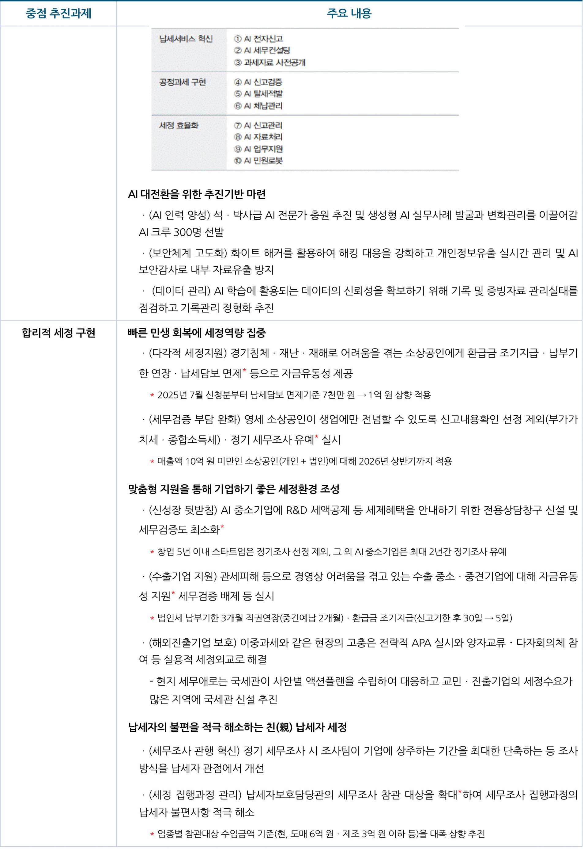 83ed0cf1fa677.jpg