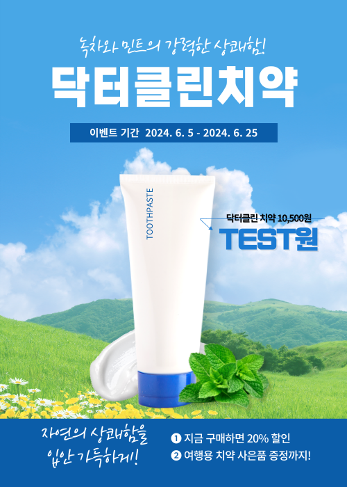 팝업 이미지