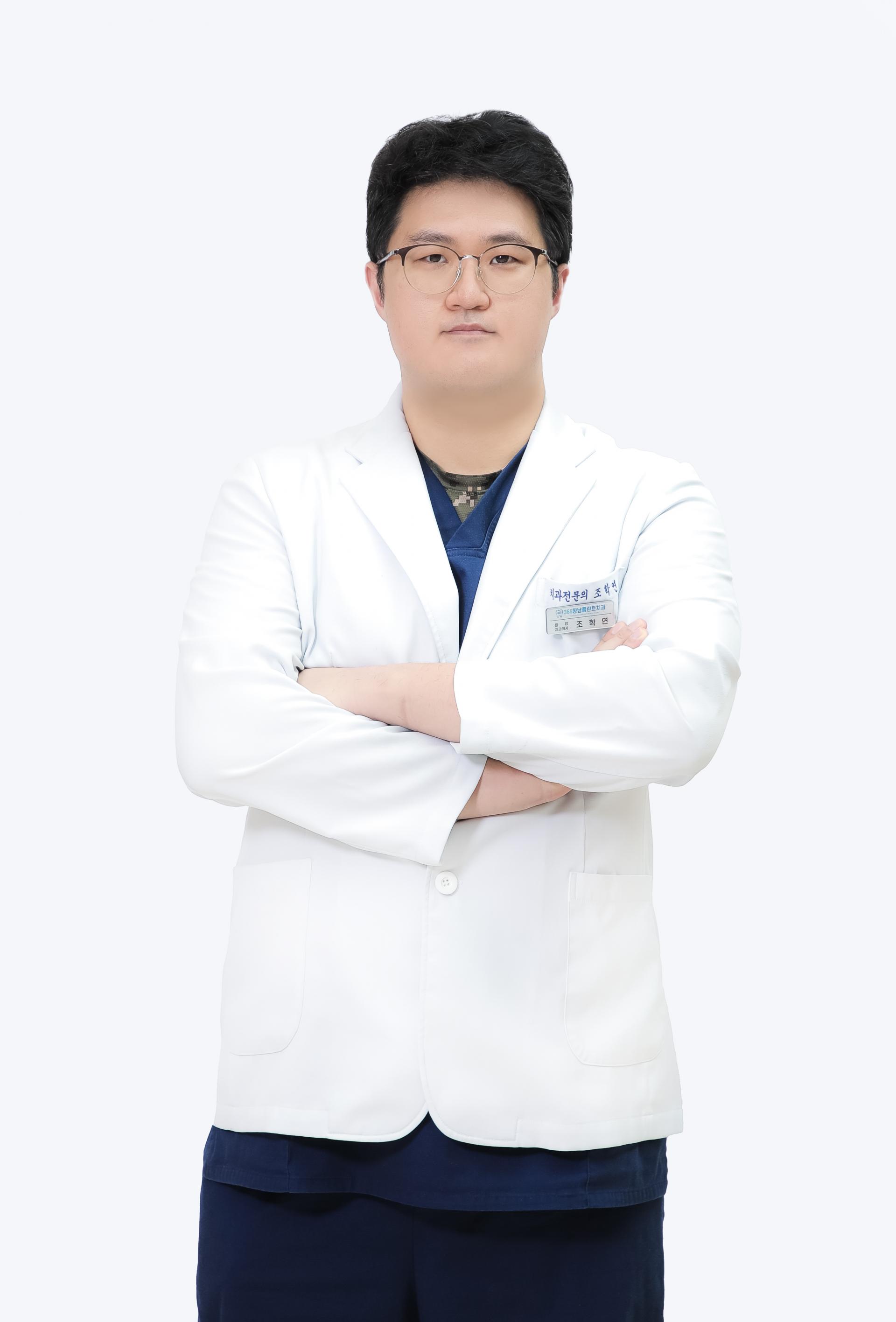 원장 조학연
