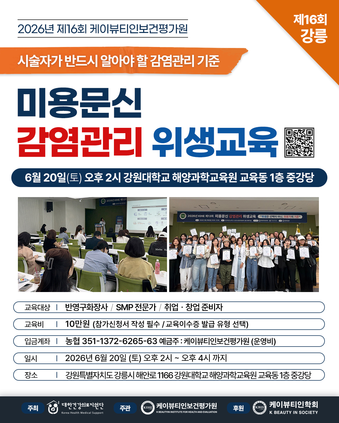 04dcb751a4468.jpg
