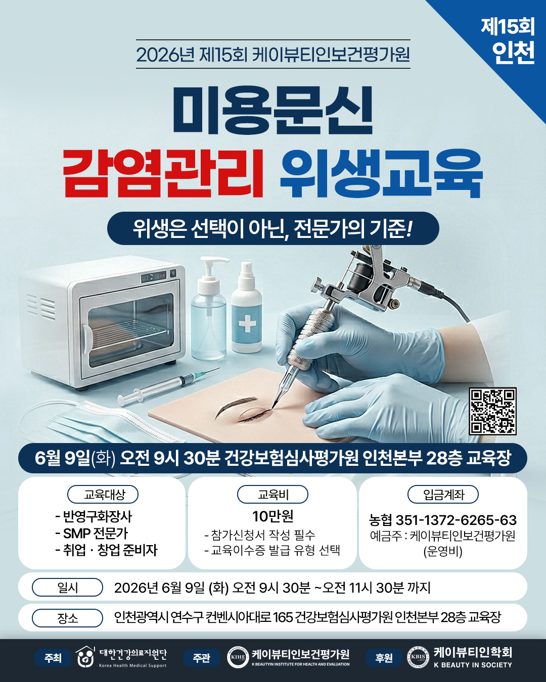 c5912a5ebe666.jpg