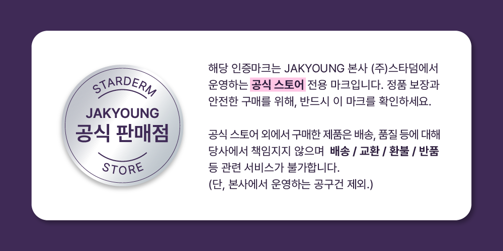 [ 여성청결제 ] 피오나 블루밍 페미닌워시 100ml