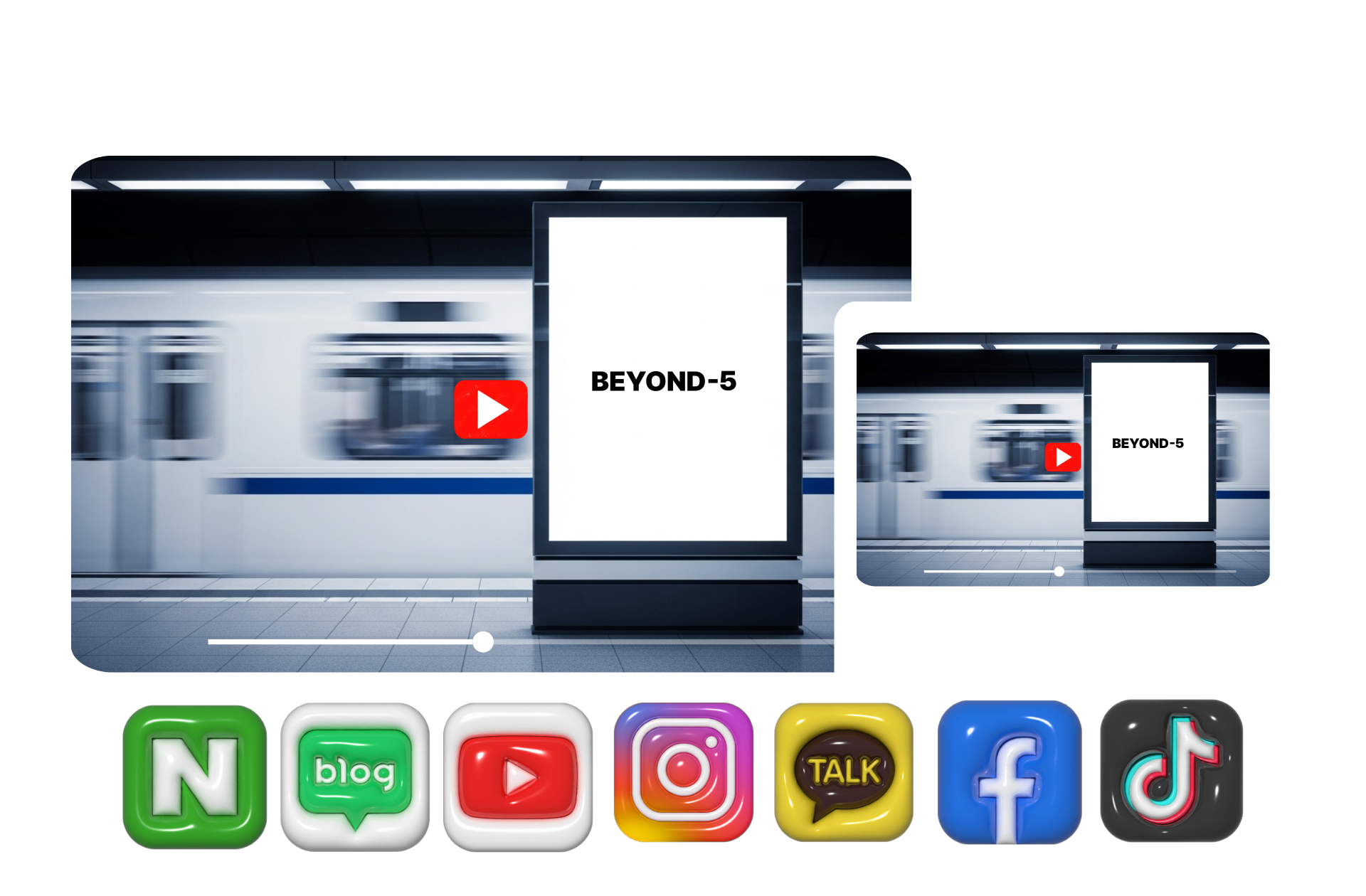 소셜미디어 운영 기획 이미지