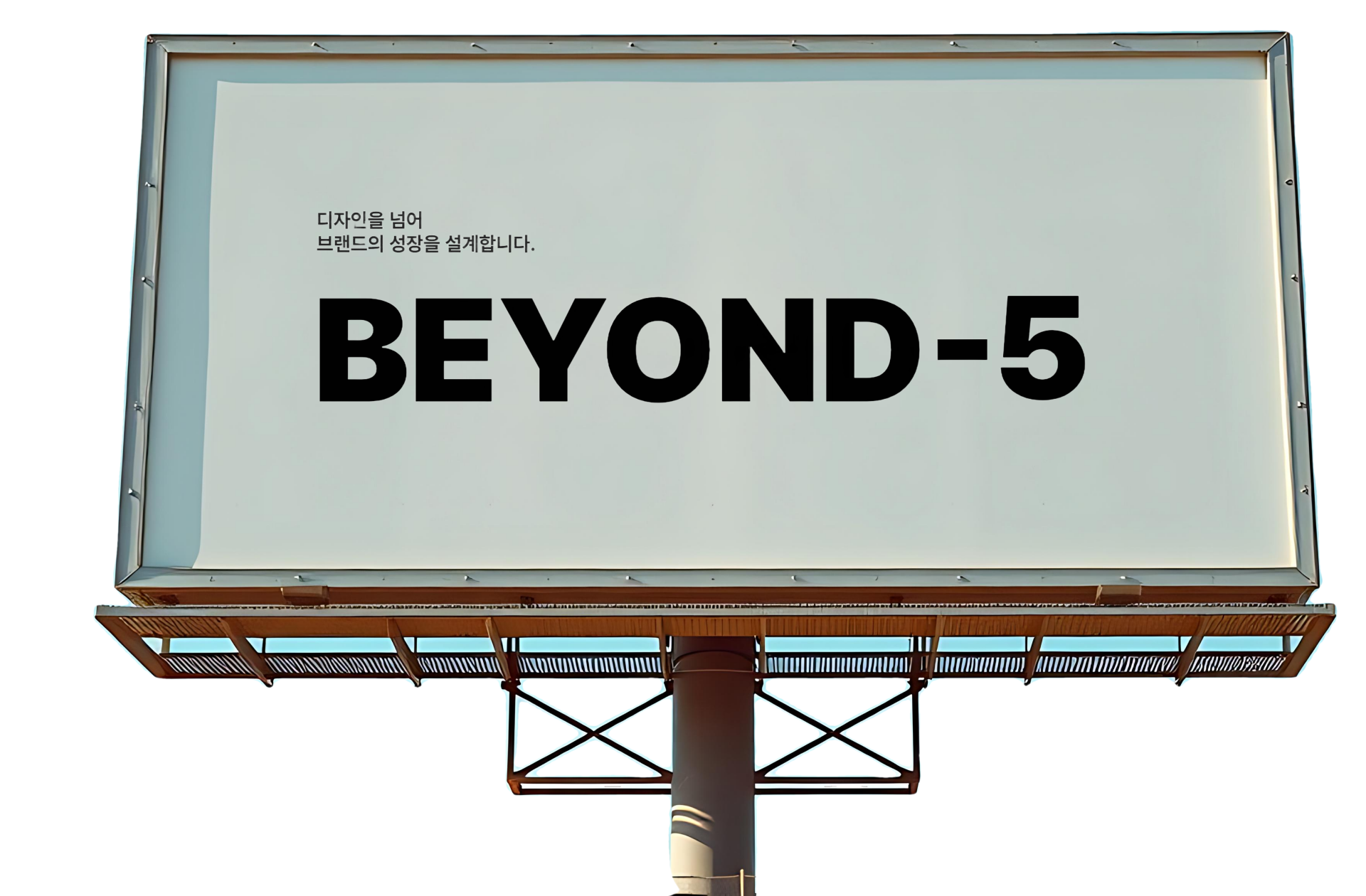 브랜드 전략 컨설팅 이미지