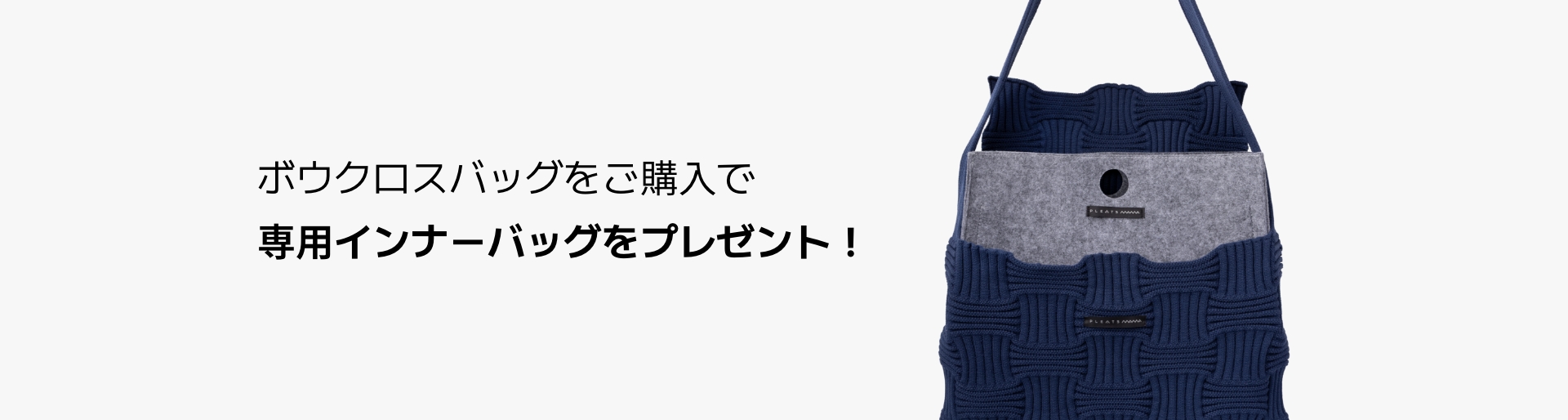 [オーガンジーバッグプレゼント]ボウクロスバッグ ディープブラウン