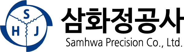 삼화정공사