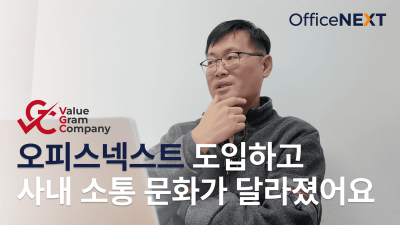 중소기업을 위한 DX 가이드 9.png