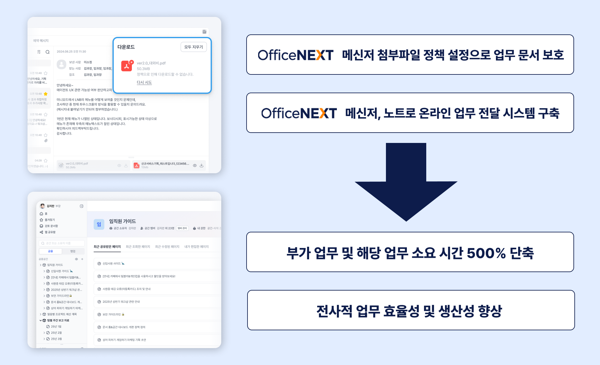 세종손해사정 인터뷰 4.png