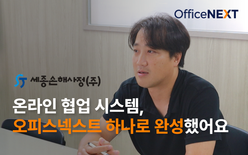 인터뷰 썸네일.png