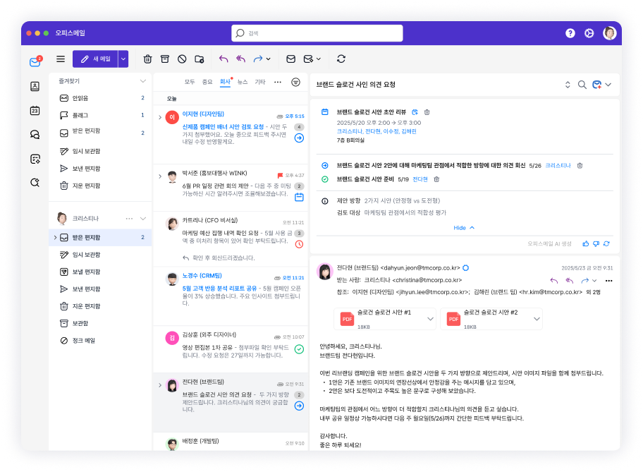 중소기업을 위한 DX 가이드 8.png