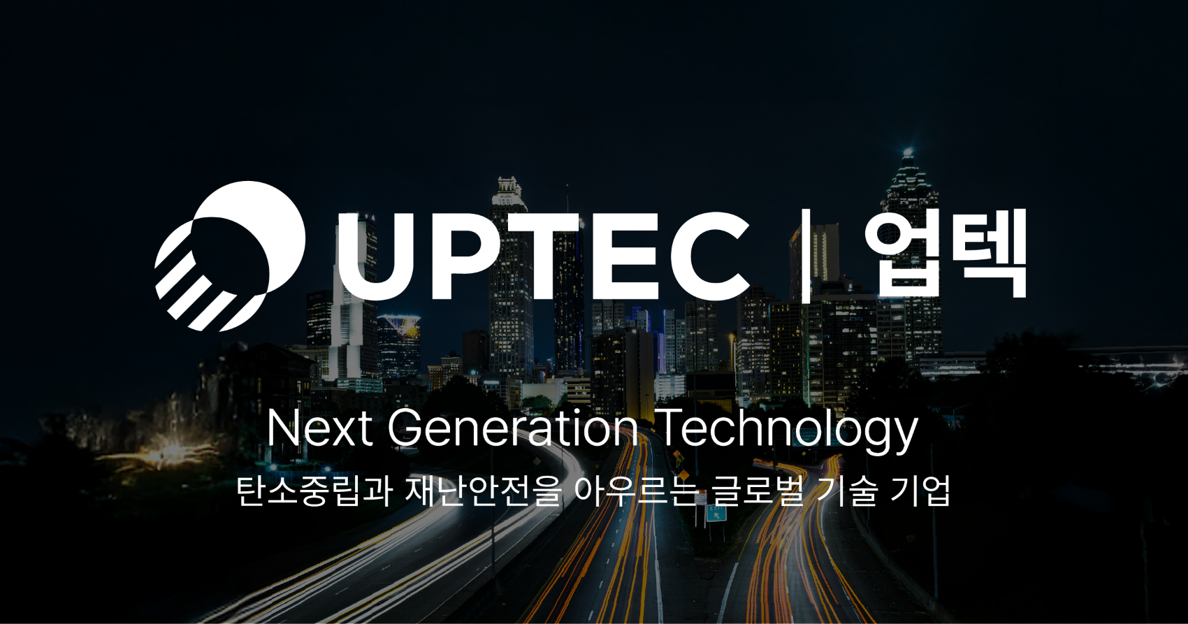 DIVISION OF POWER intelligence overview