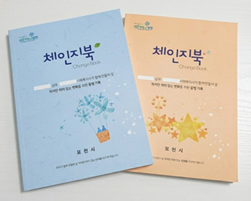 김민재 인터뷰3.png