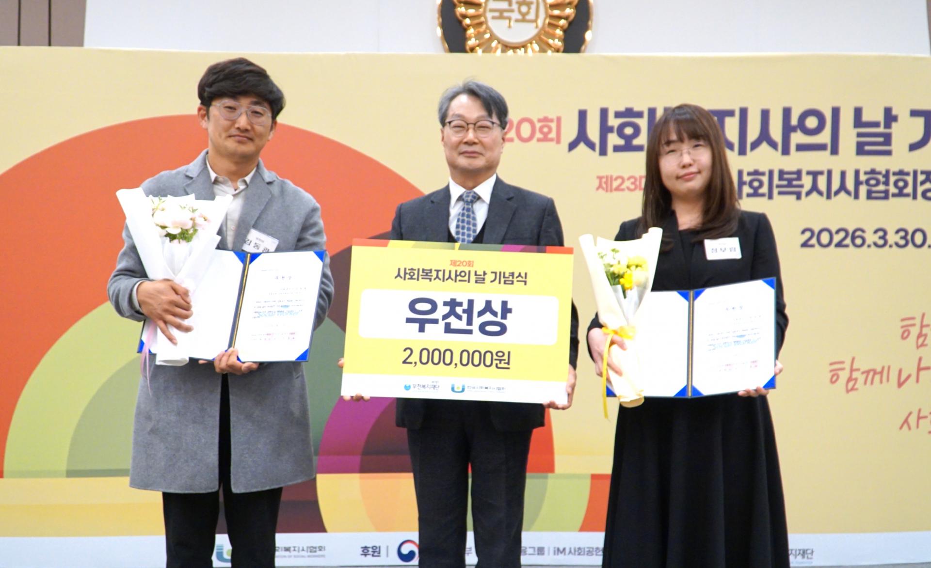 2026우천상-4.jpg