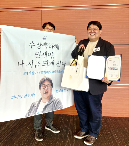 김민재 인터뷰2.png