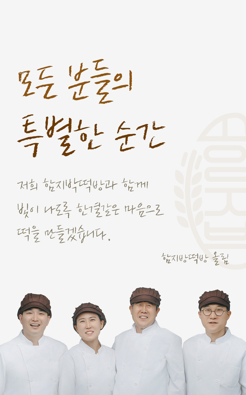 백일떡 세트 추천 조합 (문구 변경 가능)