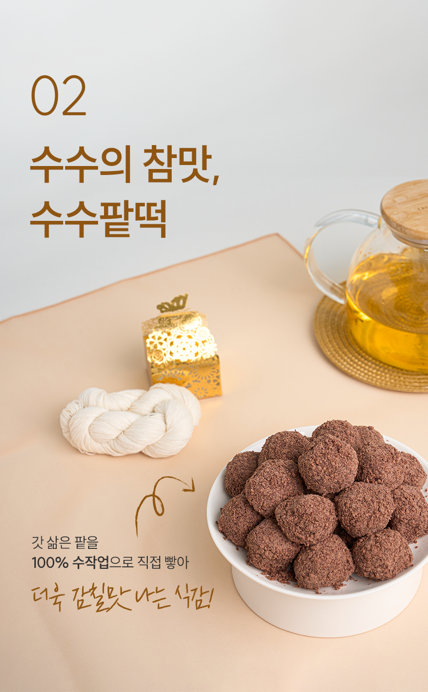 백일떡 세트 추천 조합 (문구 변경 가능)