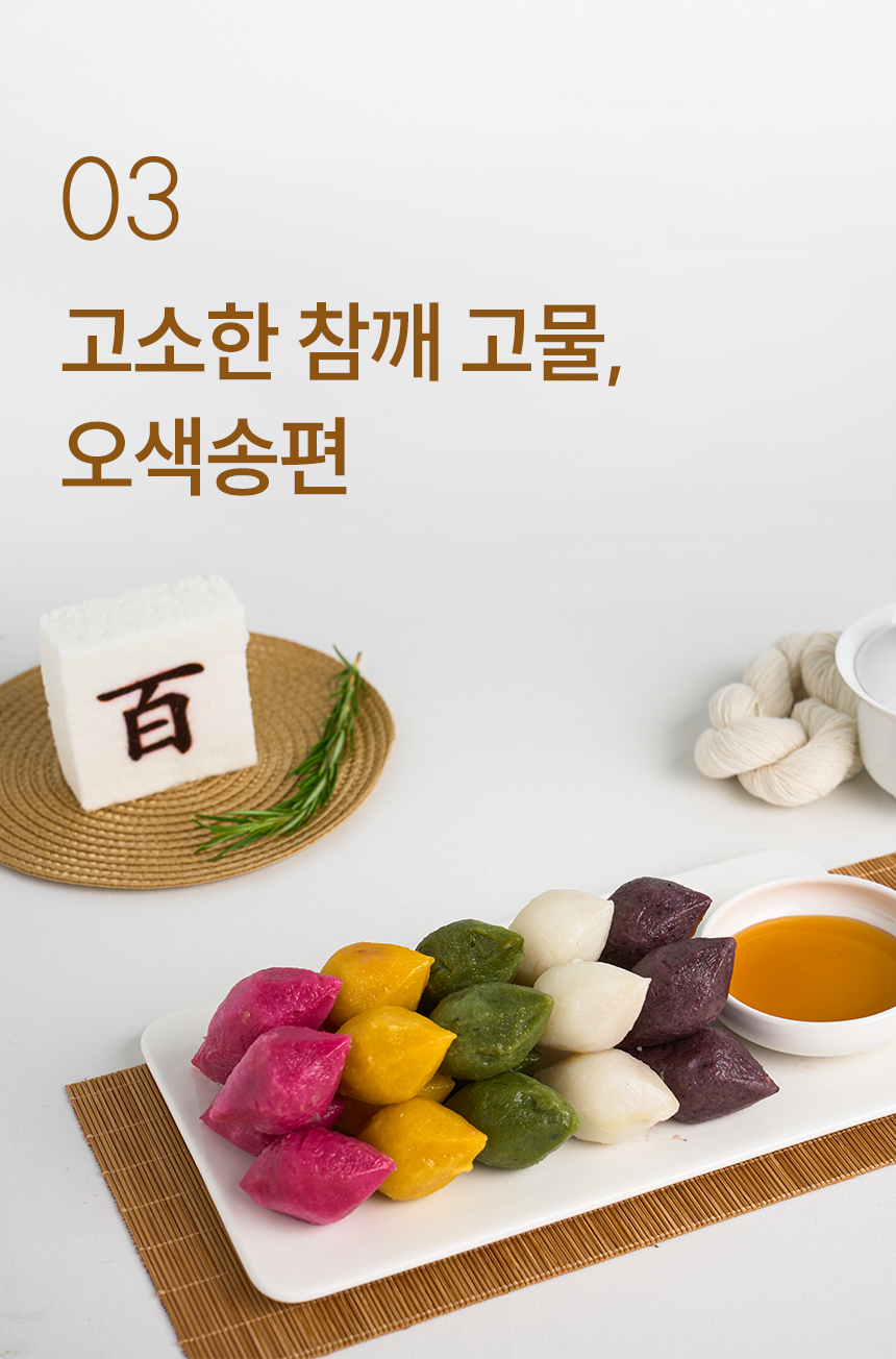 백일떡 세트 추천 조합 (문구 변경 가능)