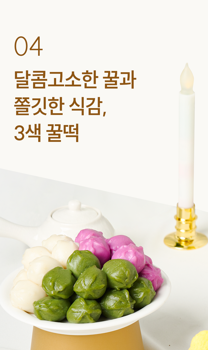 백일떡 세트 추천 조합 (문구 변경 가능)