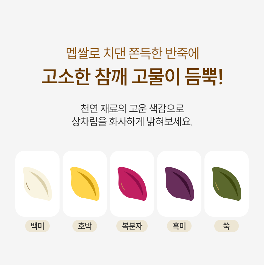 백일떡 세트 추천 조합 (문구 변경 가능)