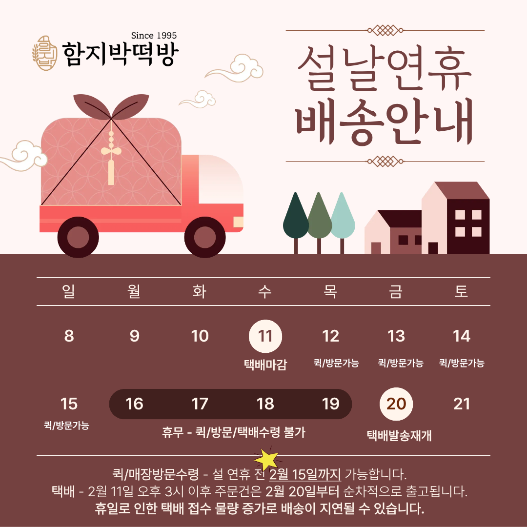 제목을 입력해주세요. (3).png