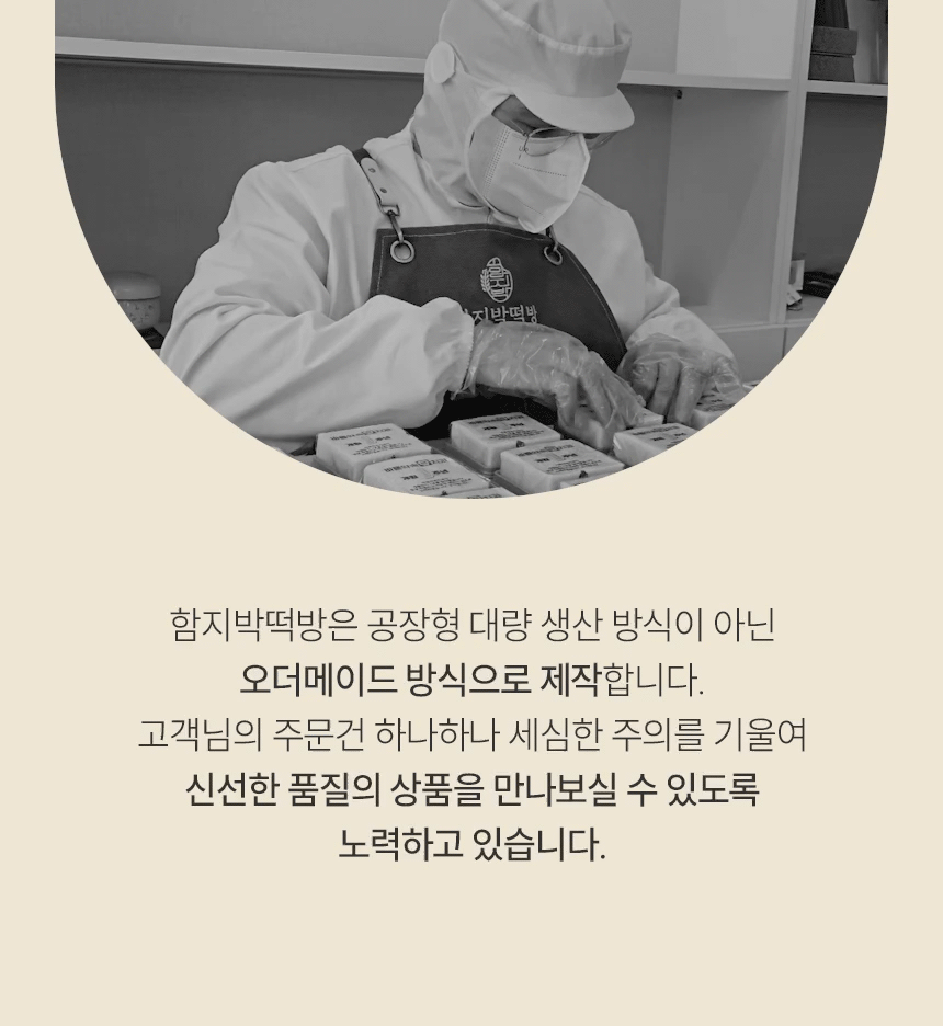 백일떡 세트 추천 조합 (문구 변경 가능)