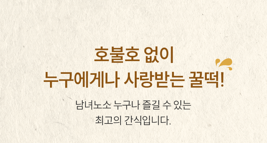 백일떡 세트 추천 조합 (문구 변경 가능)