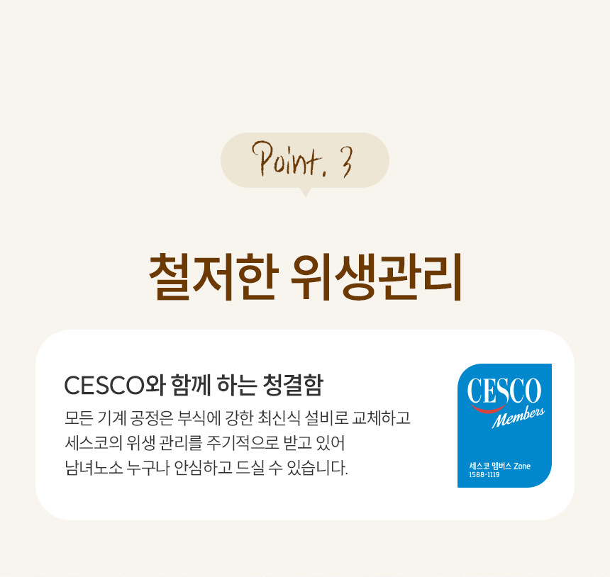 백일떡 세트 추천 조합 (문구 변경 가능)