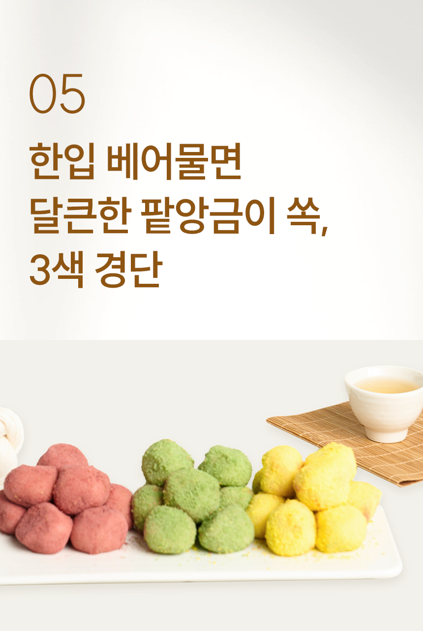 백일떡 세트 추천 조합 (문구 변경 가능)