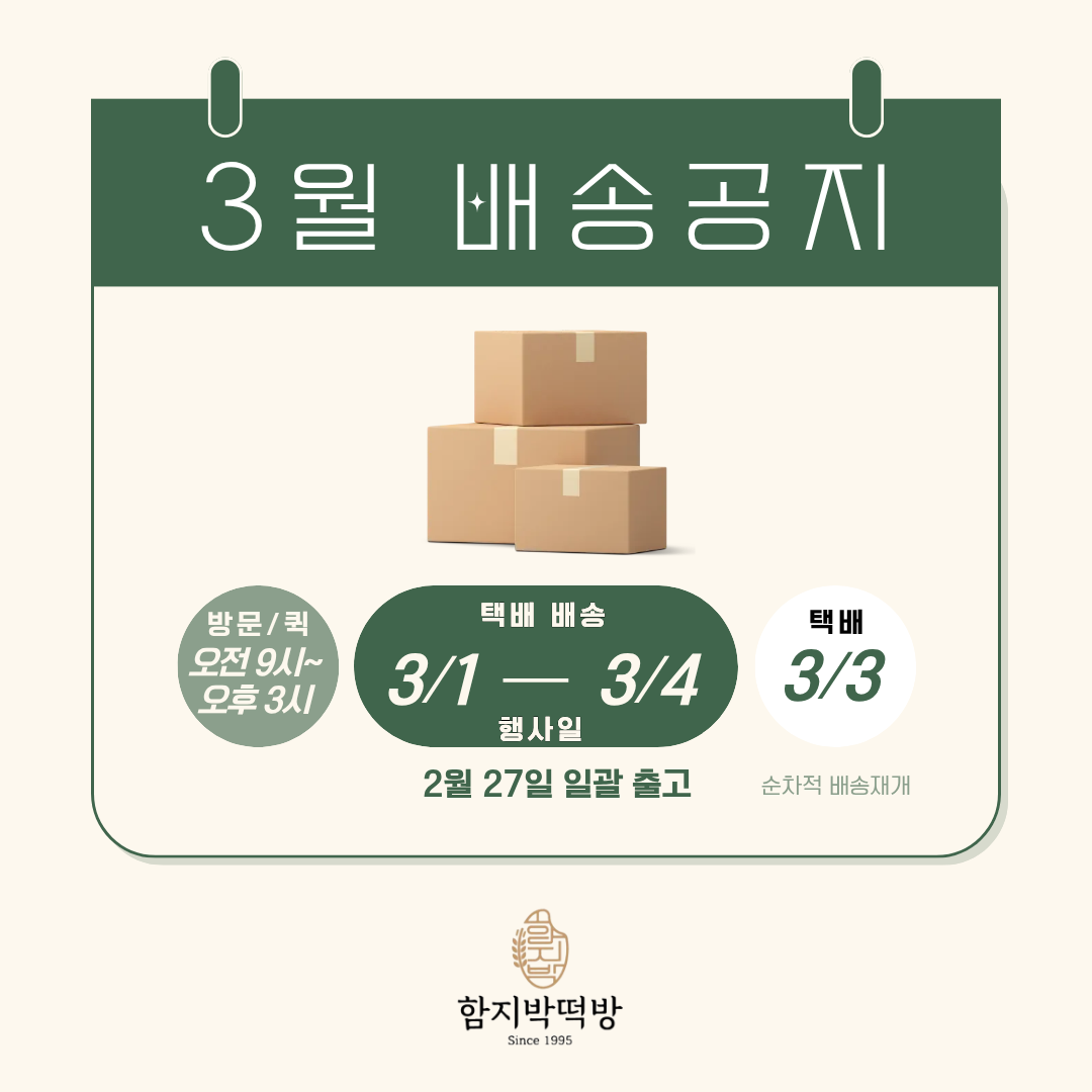 제목을 입력해주세요. (4).png