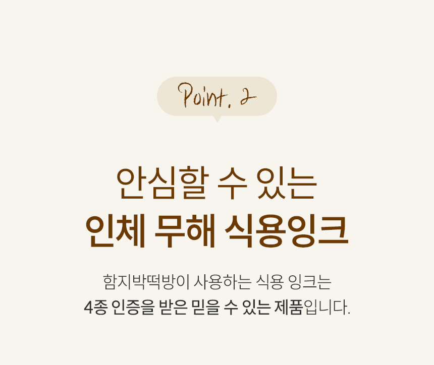 백일떡 세트 추천 조합 (문구 변경 가능)