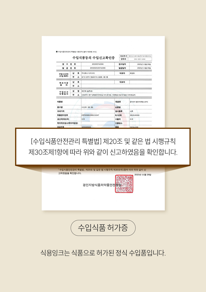 백일떡 세트 추천 조합 (문구 변경 가능)