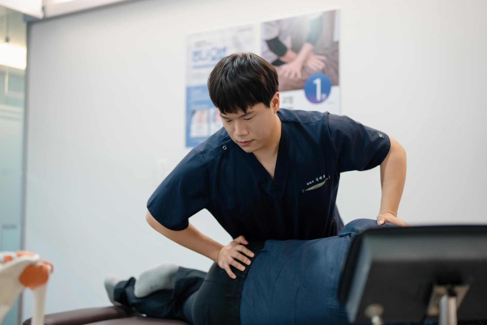 맞춤 치료