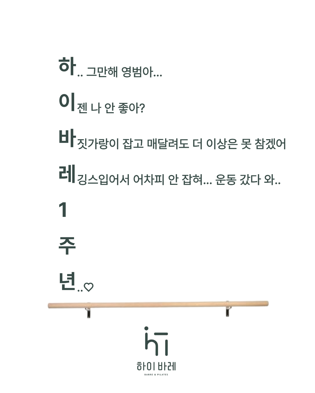 KakaoTalk_20251128_162014819_01.png