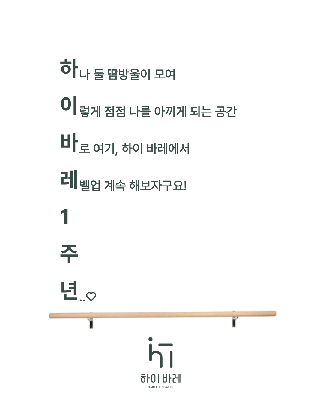 KakaoTalk_20251128_162014819_04.png