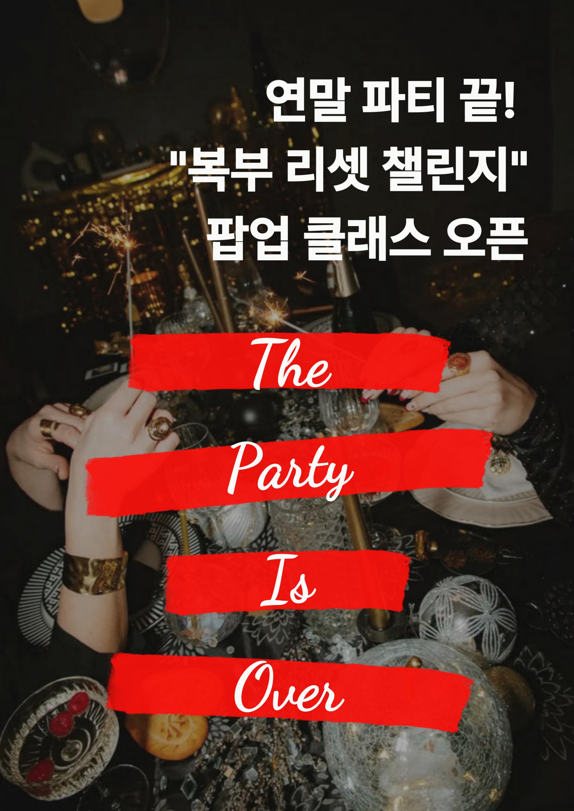 이벤트-042 (3).jpg