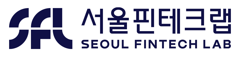 국내기업용] 2022년 서울핀테크랩 신규 입주기업 모집(1차) - SEOUL FINTECH LAB