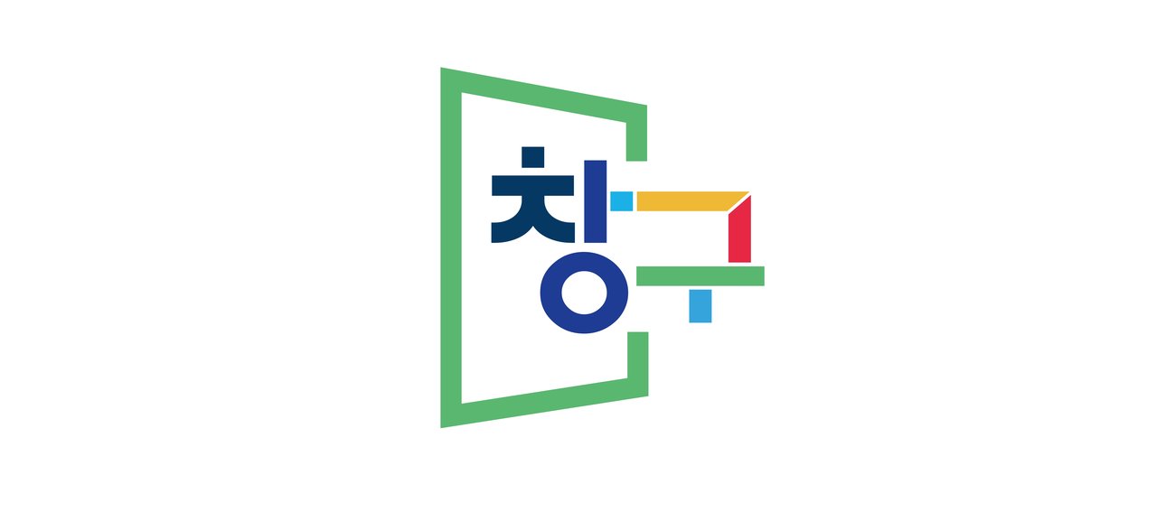 구글플레이가 '창구 프로그램 7기'에서 성공을 향한 첫걸음을 내딛을 스타트업을 모집하고 있습니다.