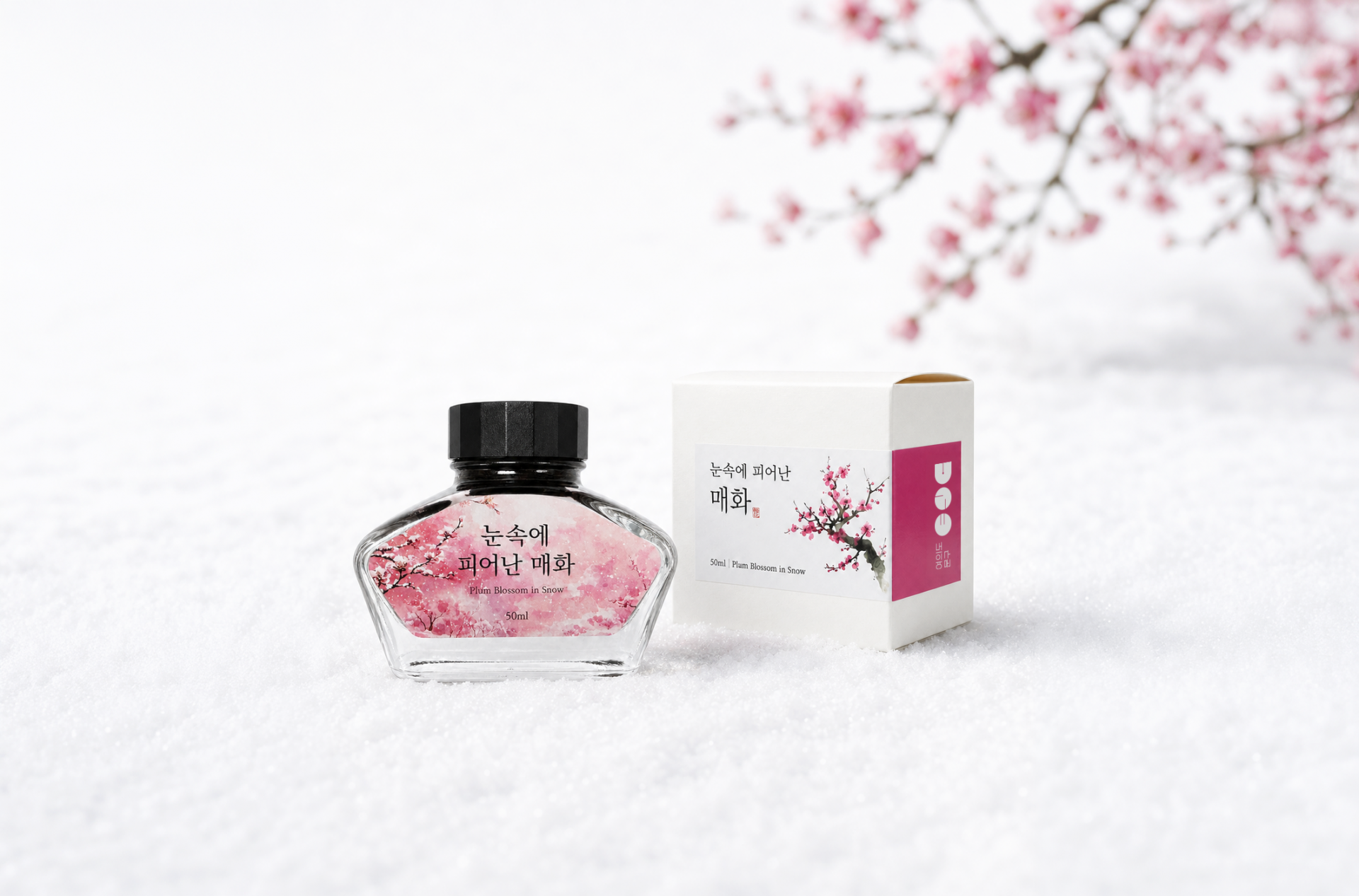 설경 속 눈 속에 피어난 매화 병 잉크와 패키지