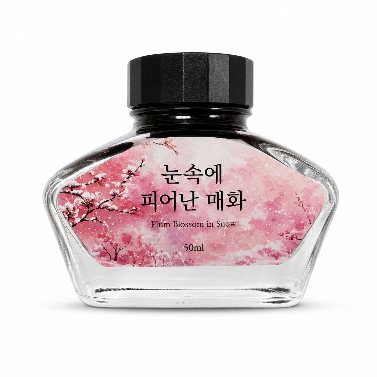 여의도 문구 눈 속에 피어난 매화 50ml 병 잉크 정면